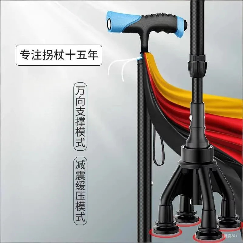 Carbon fiber crutches for the elderly non-slip large four-legged ultra-light retractable walking cane for the elderly