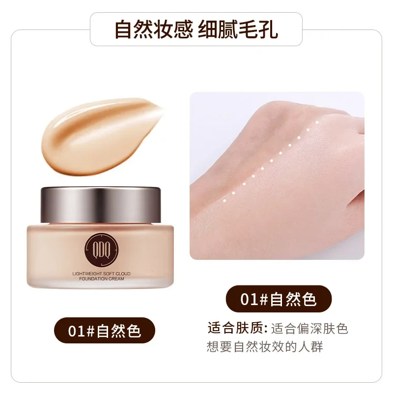 Light Soft foundation cream concealer Moisturizing Essence Cream Set Makeup liquid foundation bb Cream Cosmetic Female 35g