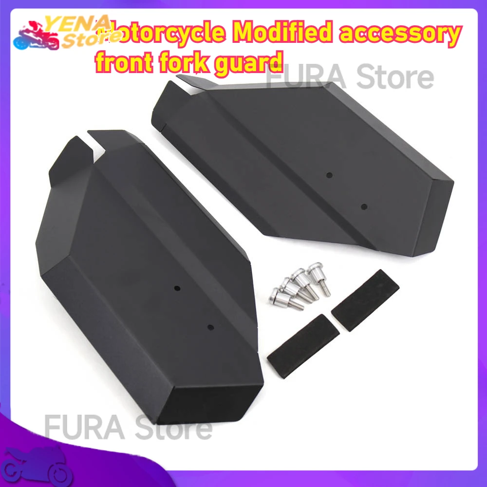 

Motorcycle front fork guard plate protection modification accessories suitable for Yamaha Super Tenere XT1200Z/ ES