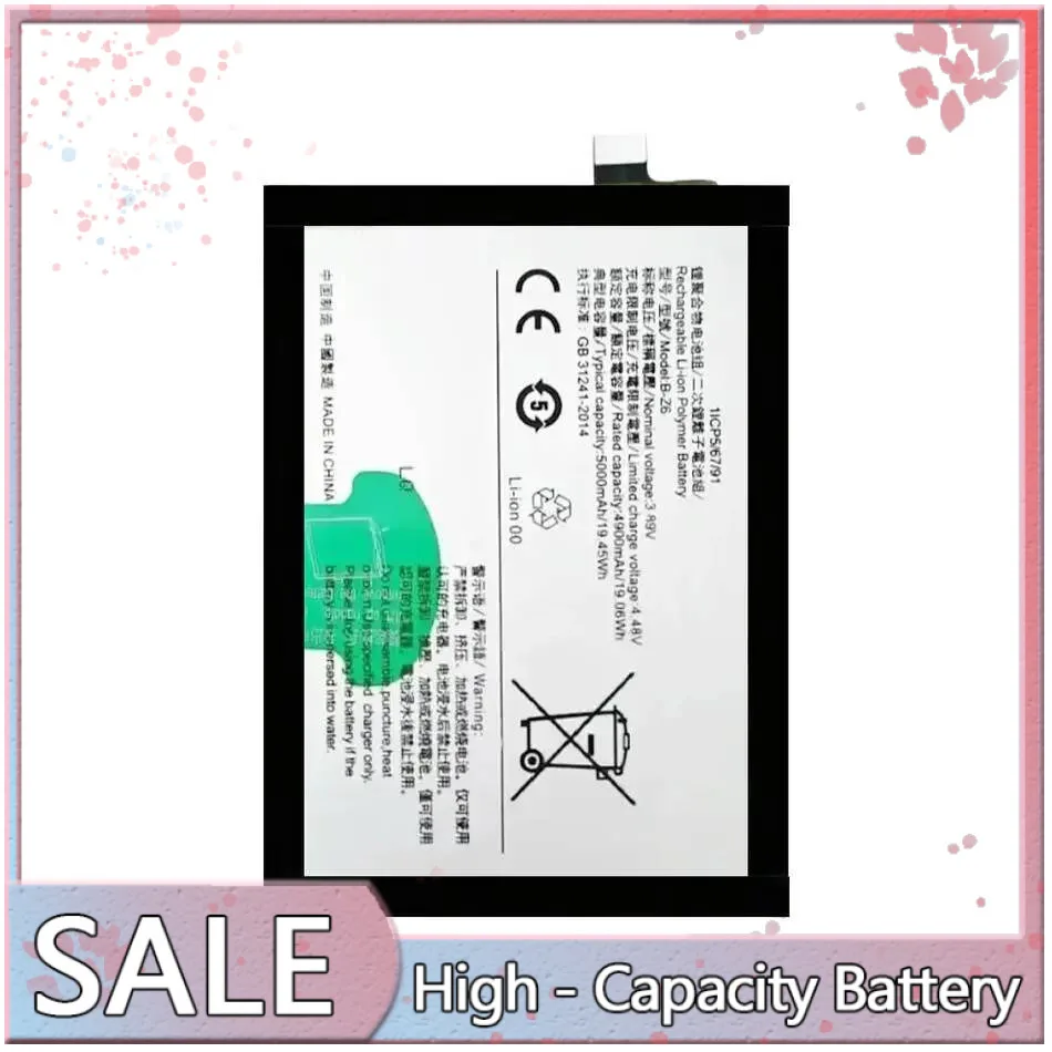 

B-Z6 For Vivo Y35 Plus Y35+ Y27 5G Fast Charging Reliable Power Mobile Phone Battery 5000Mah