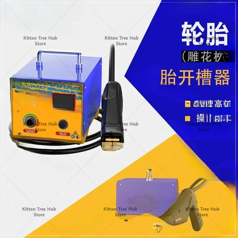 Tire Engraving Machine Blade 3mm5mm Used Tire Retreading Equipment Rubber Tire Grooving