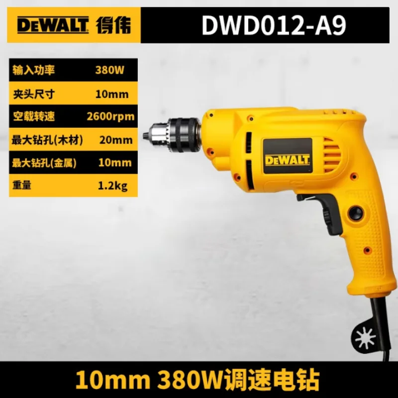 

Dewell 10mm 380W Speed Drill Industrial Woodworking DWD012-A9