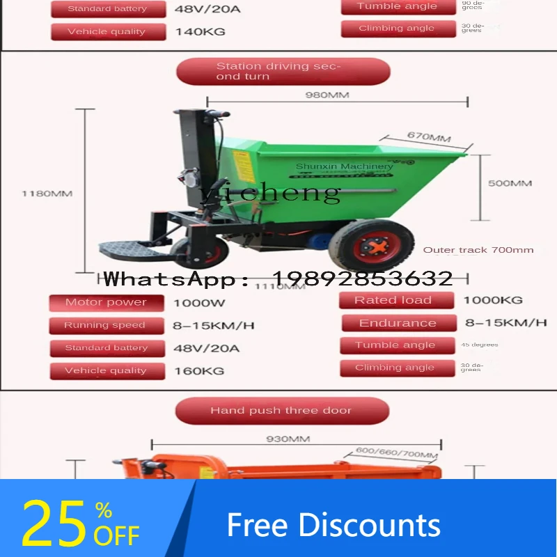 

XX electric hand push dump truck construction site three-wheeled gray bucket truck feeding and pulling brick flat truck