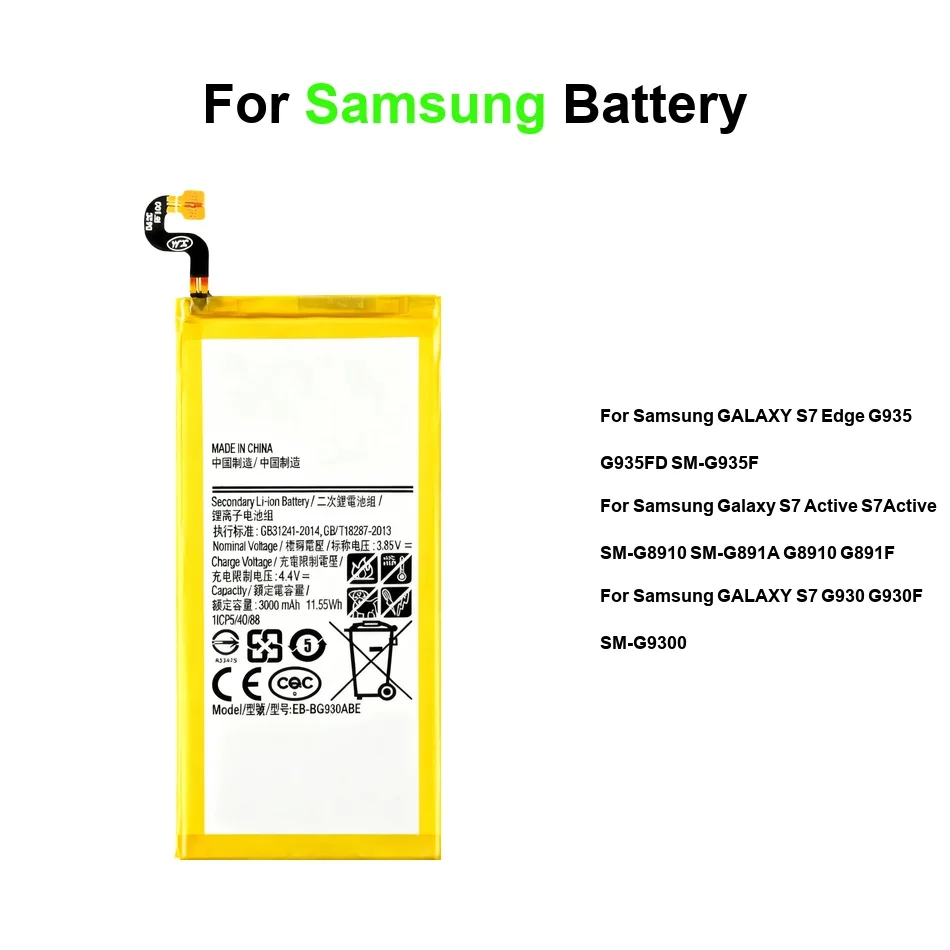 Mobile Phone Batter…