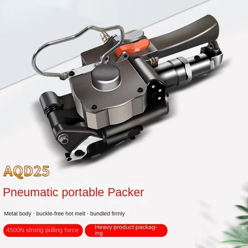 Pneumatic Packer Portable Hot Melt Button-Free Pet Plastic Steel Packaging Strapping and Tightening Machine AQD-25