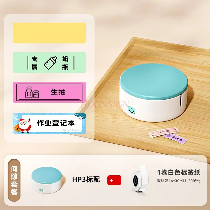1set Home label printer Mini handheld portable Bluetooth small thermal printer Intelligent label machine