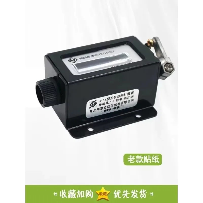 

QINGDAO Haitai Counter J114 5-битная механическая тяга J114Z