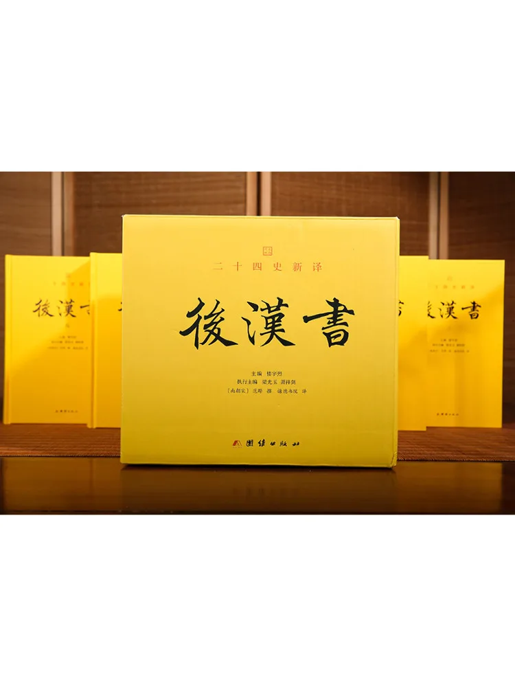 도서-윈쉐어 후한 1