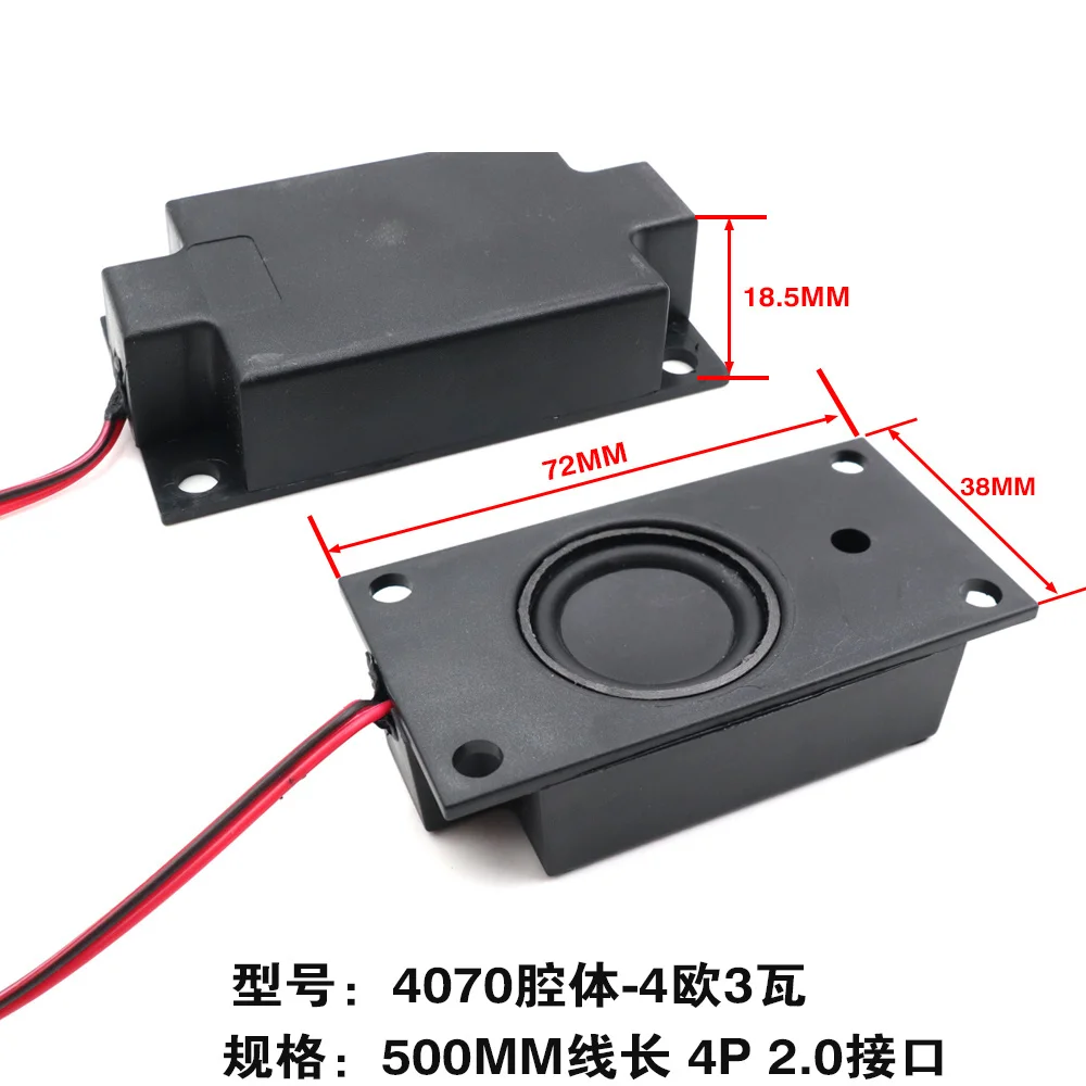 5pcs 3050 4070 45100 Cavity 8 Ohm 5W Audio Portable Speakers 8 Ω 3W Computer Speaker Advertising LCD TV Speakers Loudspeaker