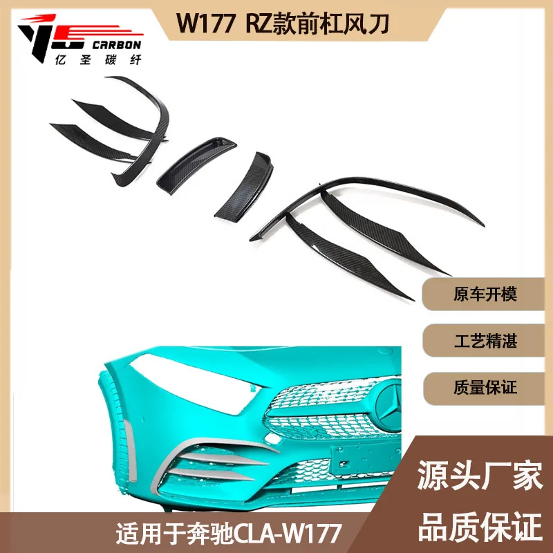 

Подходит для Mercedes-Benz CLA W177 RZ, передняя планка из углеродного волокна, пневматический нож, трендовый пневматический нож до 2017 года.