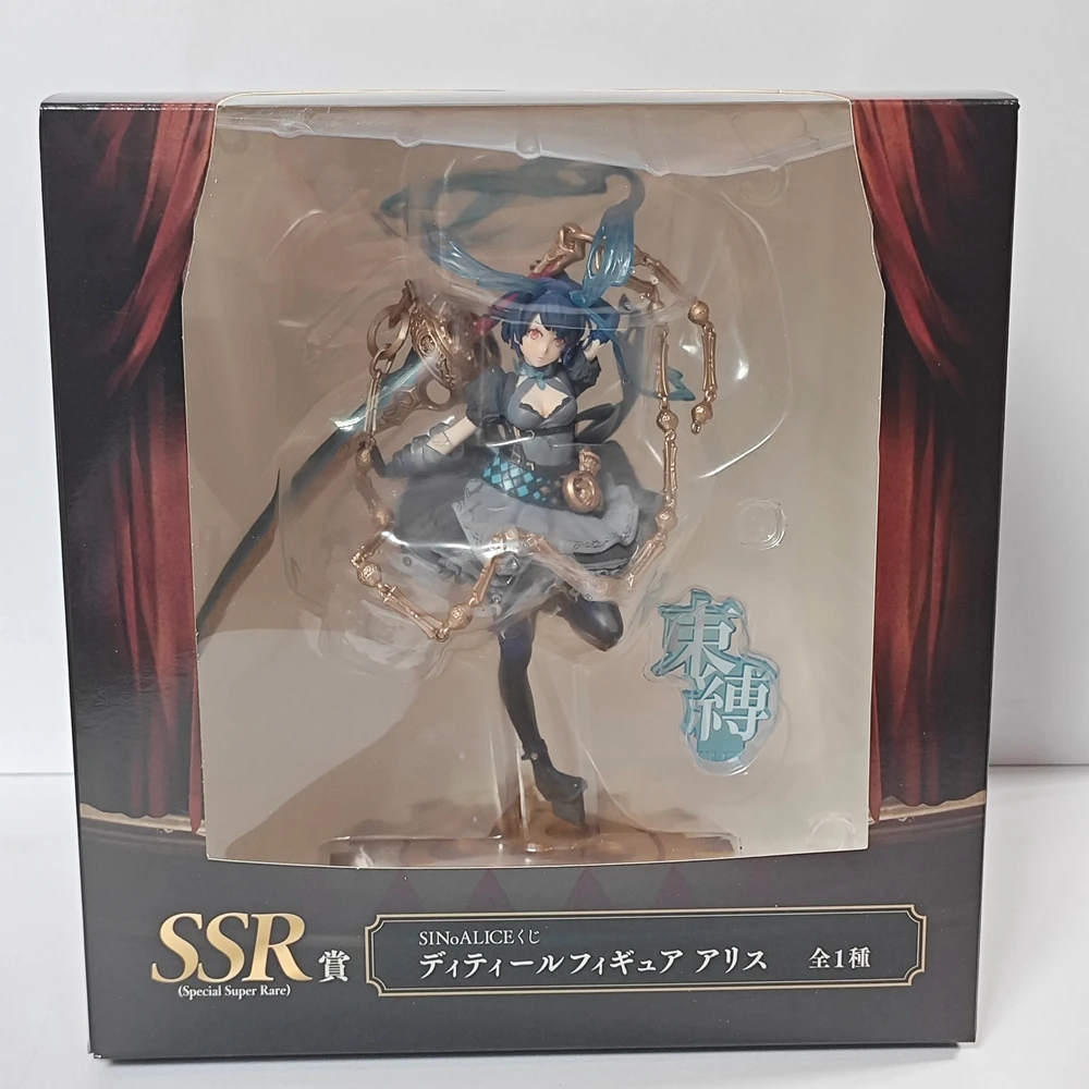 SINoALICE ULR Prize Detail Figure Alice Sepia ver 18cm Collect models