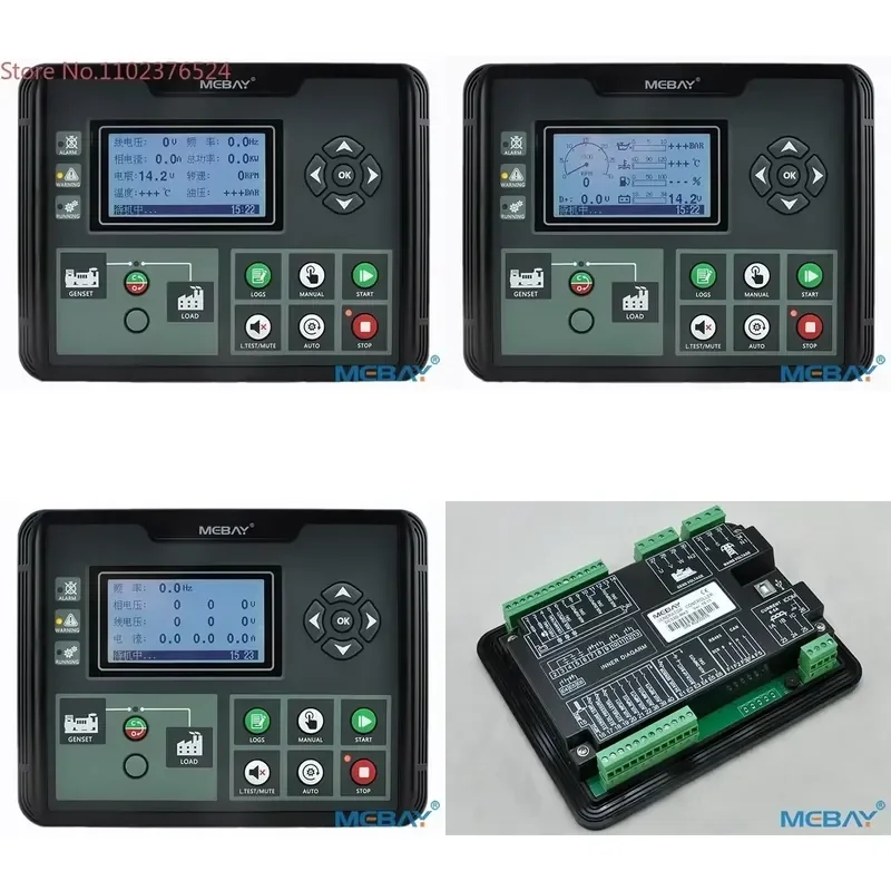 1pcs DC50D MK3 Generator Control Module Genset Automatic Controller DC52D AMF Self Starting Unit