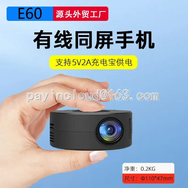 Cross Border Popular Mini Projector E60 Mini Phone Wired Same Screen Projector Portable Mini Projector