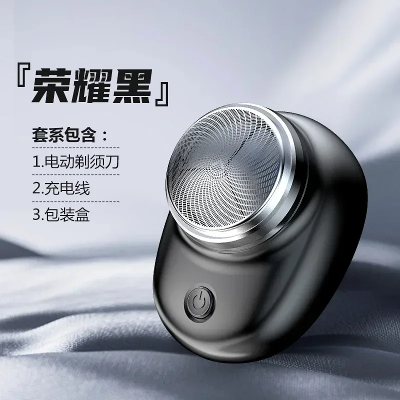 Electric Shaver Charging Mini Pocket Travel Razor Portable Wireless Detachable Shaver Facial Beard