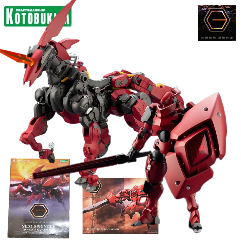 

KOTOBUKIYA подлинная серия HEXA GEAR Royal Knight and Sigma Springer War Horse, пластиковая сборная модель, коллекционная модель подарка для мальчиков