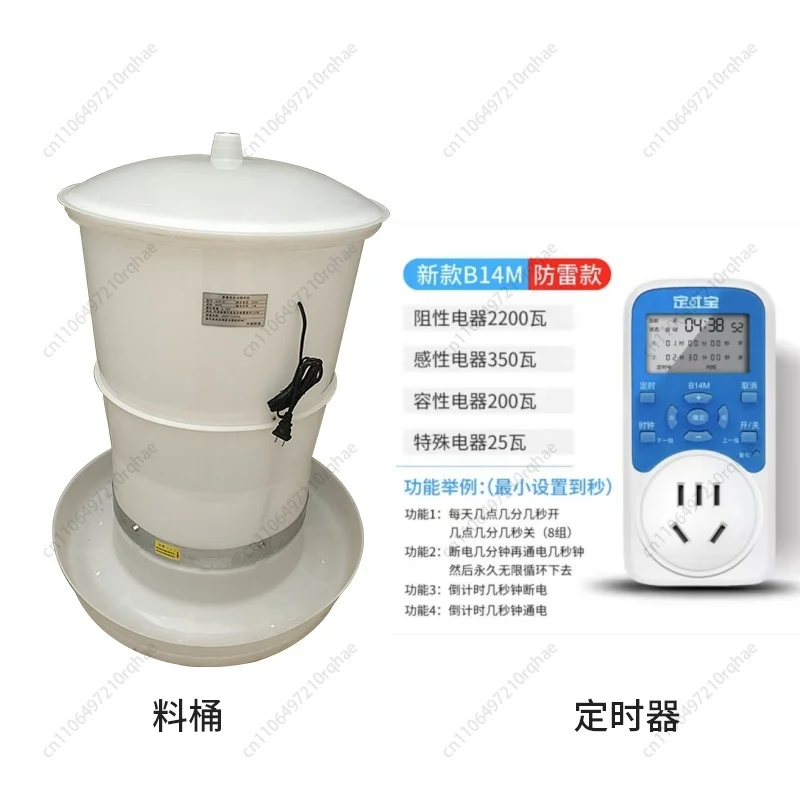 

Chicken feeding automatic chicken feeder duck automatic feeder pigeon timing feeder small household feeding electric