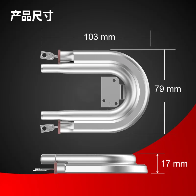 Universal U‑Shape Aluminum Heating Tube for Coffee & Tea Machine Replacement Heating Plate Accessory