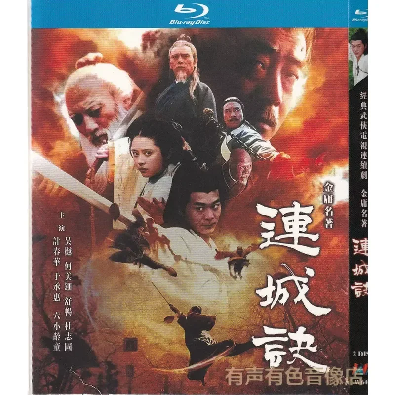 

Jin Yong Martial Arts TV Series Liancheng Jue Ji Chunhua Six Small Children Authentic High Definition Blu-ray 2 Disc