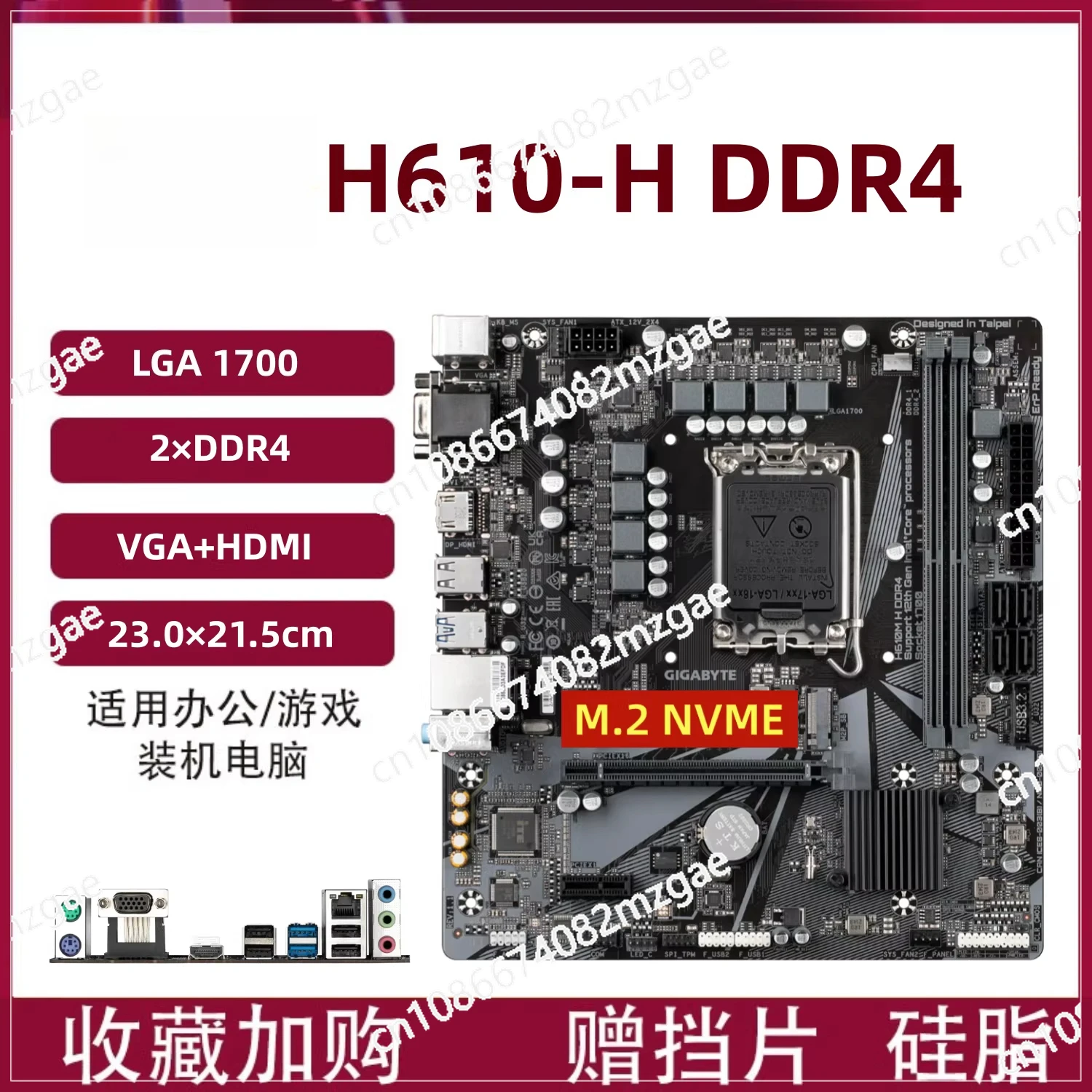 H610M B660M B760M main board 1700 pins 12 13 14 generation CPU desktop DDR4