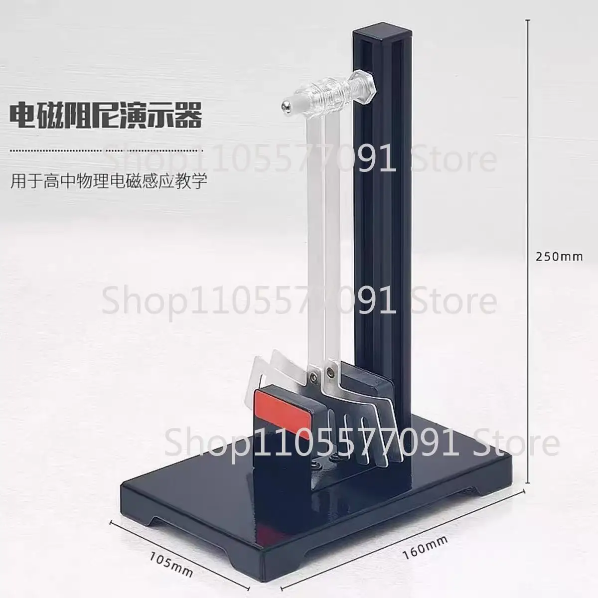 Physics Teaching Induction Lenz Law Practice Set
