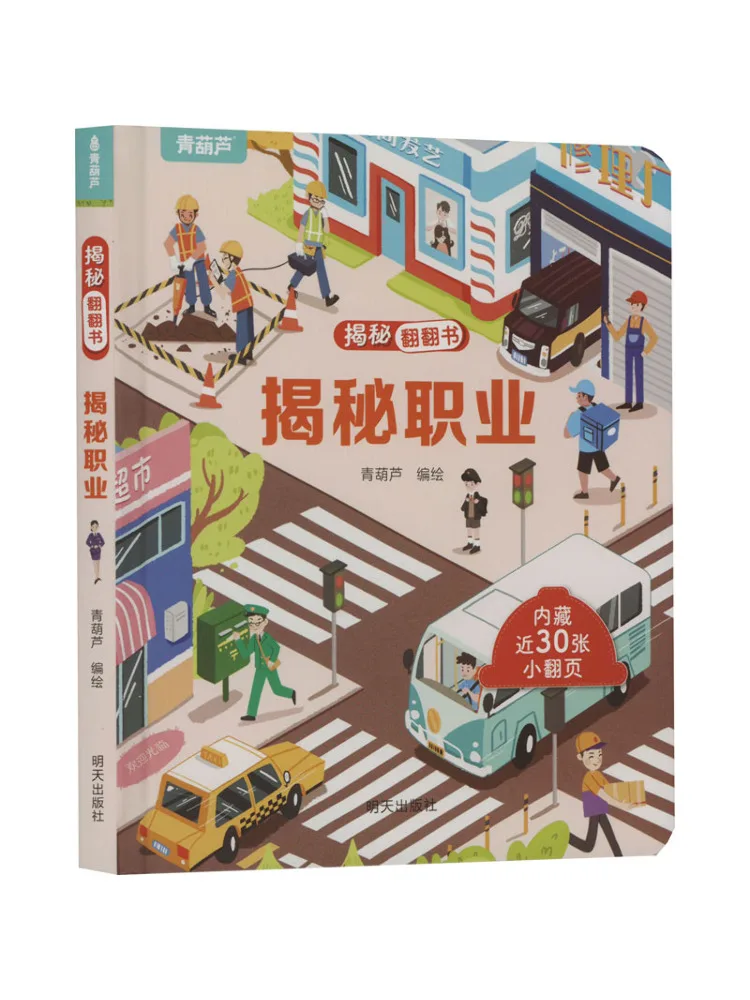 

Книга-Winshare Unveiling the Profession