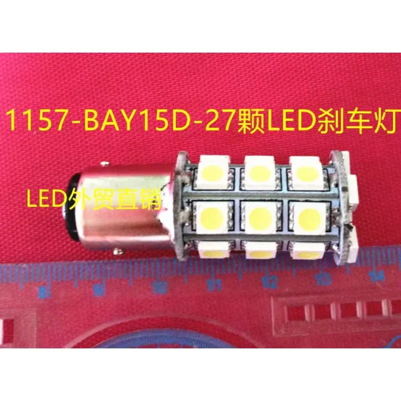 Bombilla de luz de freno LED 24V27, bombilla 12VLED 12499, pie alto y bajo BAY15D 11571034   spot 2025-03