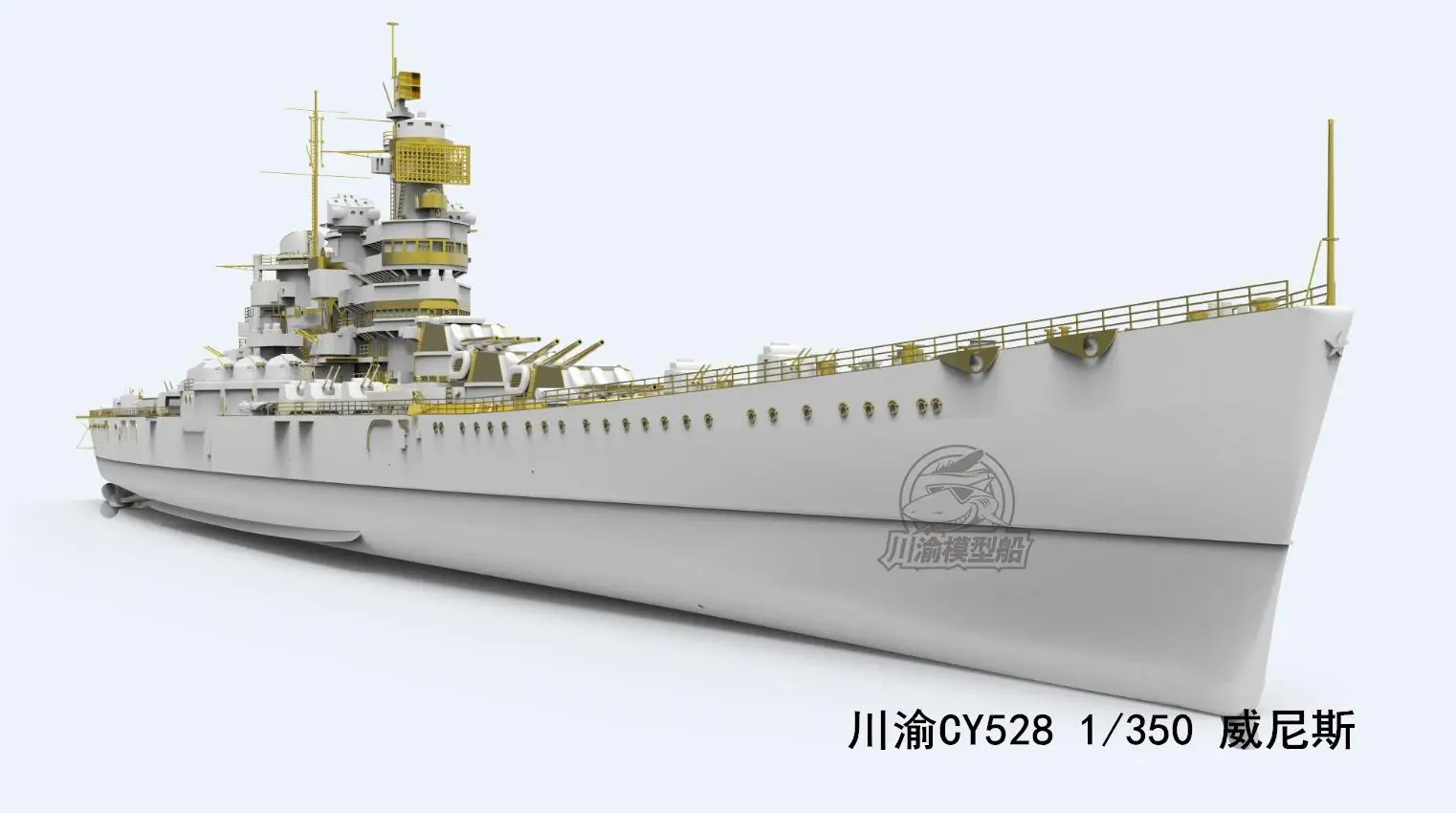 CY528 1/350 Intalian RM Venezia Heavy Cruiser Model&Super Upgrade Detail-up Set