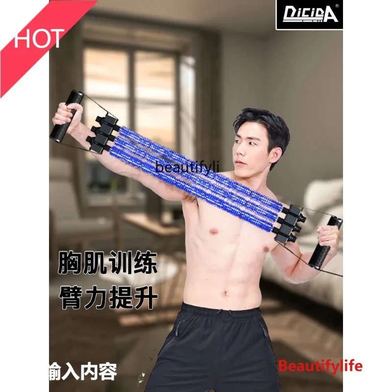 

A49 Rally, male chest expansion training equipment, chest muscle exercise, arm strength, muscle elastic rope