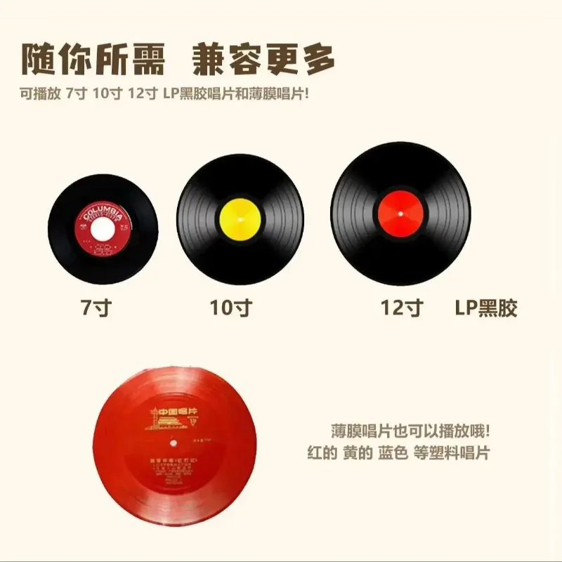 Classic Wooden CD Player Bluetooth LP Vinyl Player Gramophone Radio