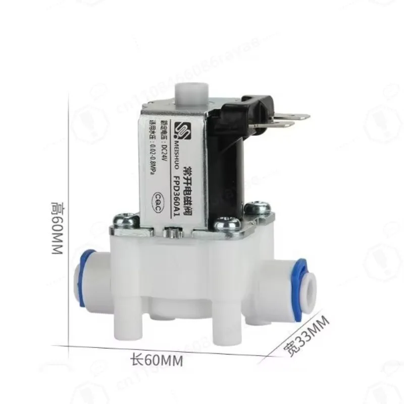 24V Water Solenoid Valve Copper Coil Plastic Water Control Switch 1/4\