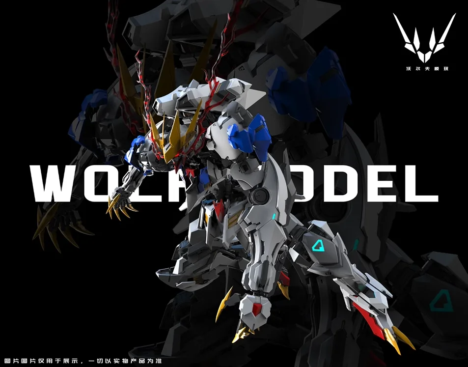 在庫あり】】Wolf Technology 1/100 ウルフキング合金スケルトン