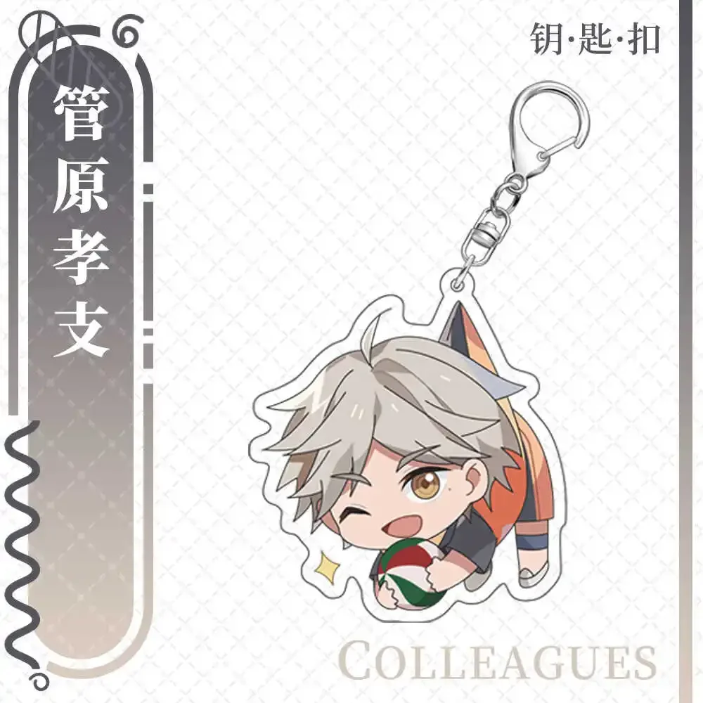 Anime Haikyuu!! Sugawara Koushi Oikawa Tooru Kei Tsukishima Cosplay Q Version of The Keychain Pendant High Appearance Level