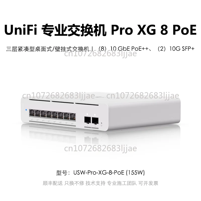 Pro Xg 8/10/24/48 P… - image