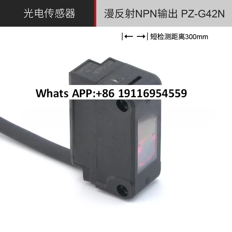 

Фотоэлектрический датчик отражения PZ-G42N PZ-G42P PZ-G42CP PZ-G42CN