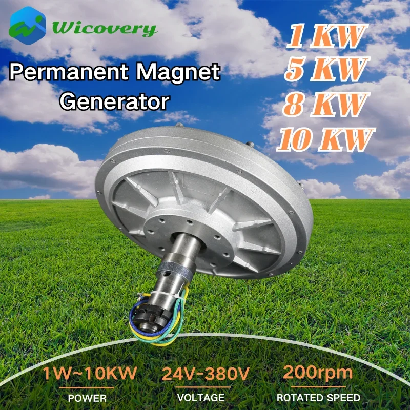 Vertical Permanent Magnet Alternator Coreless Maglev Generator 1KW 10KW 8KW 5KW  DIY Water Wind Turbine Generator 24v-380v home