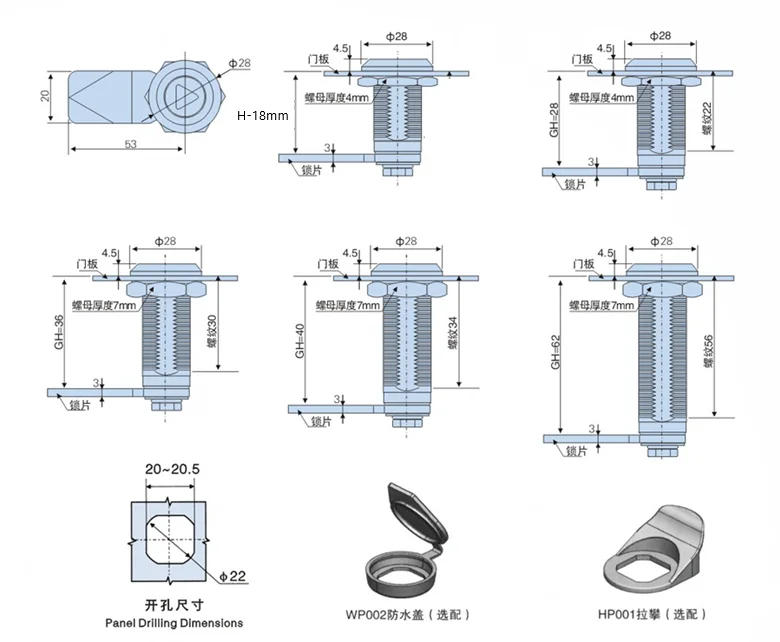 XJJ-MS705 Longer Triangle Lock Electric Cabinet Box Lock Communication Cabinet Distribution Box Switch Cabinet Cam Lock