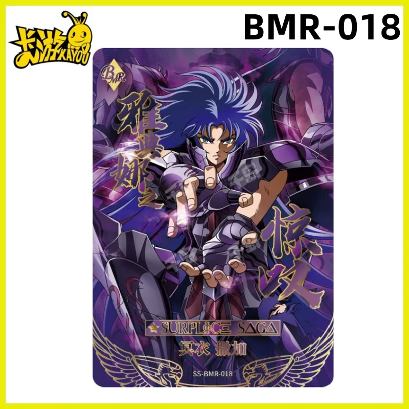 KAYOU Saint Seiya Series 4 Version  BTR BMR PR wakening Single Card Full Set Rare Anime Collection Card Toy