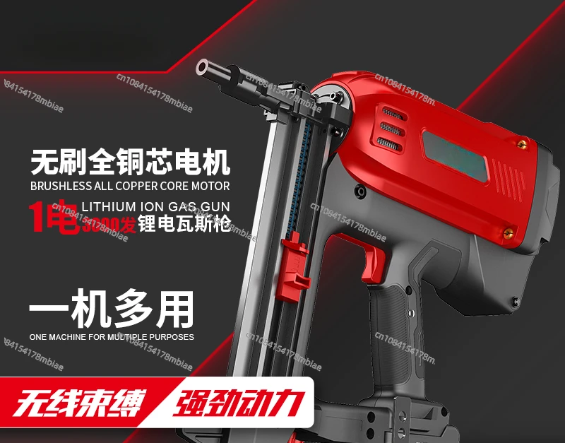 Multi-purpose Concrete Nail Shooting, Gas Grab, Electric Nail Gun, Special for Water and Electricity Ceiling Doors and Windows