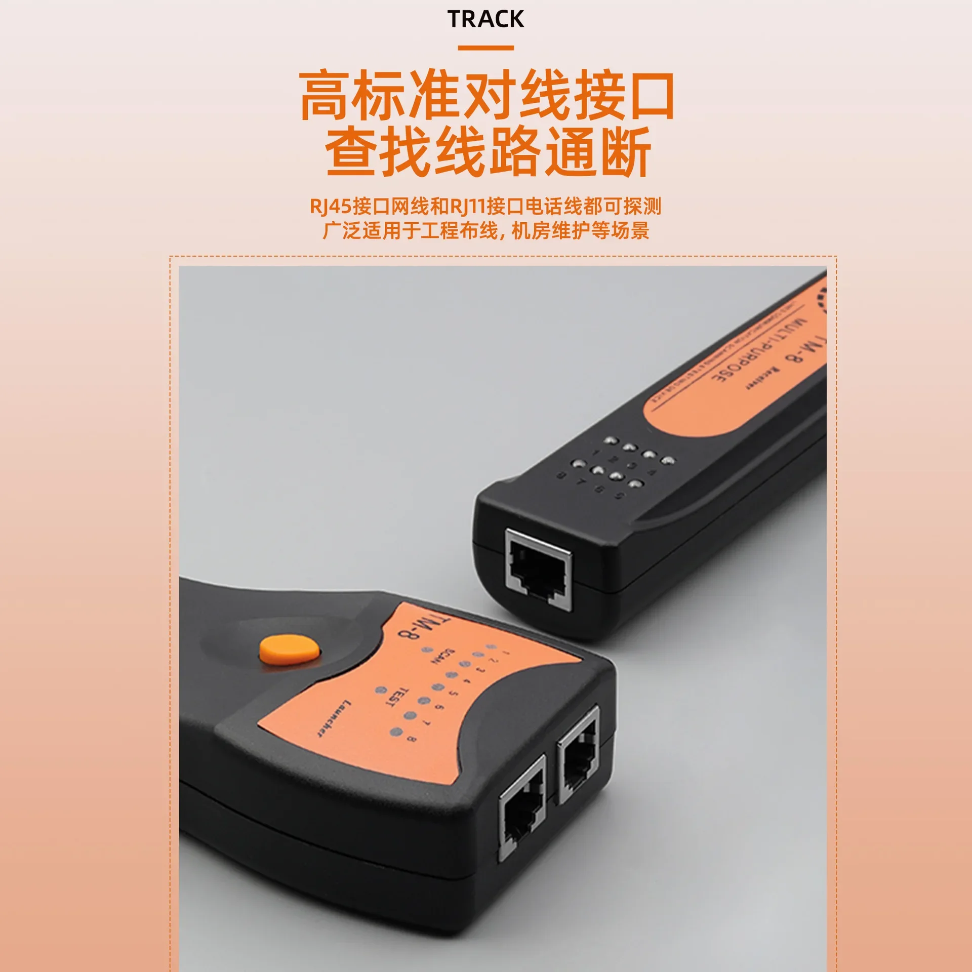 BEST TM-8 Network Line Fnder Network Cable Telephone Cable RJ45 Tester RJ11 Communication Line Checker Line Patrol Instrument 2