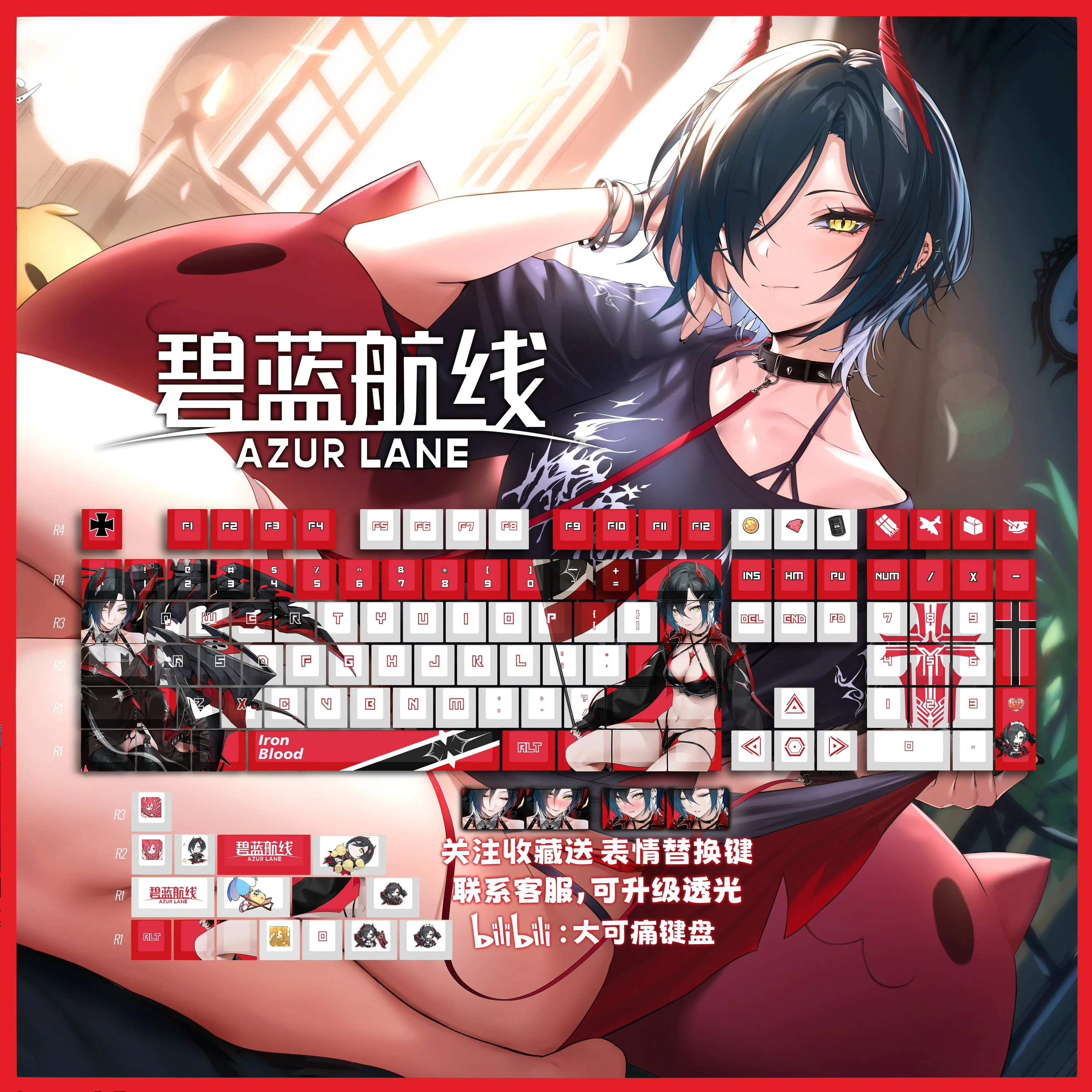 

Тема Azur Lane Hutten Custom Keycap Киберспортивная игра Анимация Высококачественная PBT Chreey Dye-Sub Индивидуальная механическая клавиатура