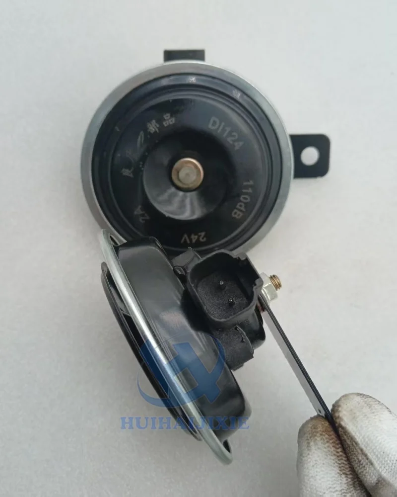Replacement part for the 1747875 speaker of the Caterpillar ZEHYDDM model - AS - 24Vdc