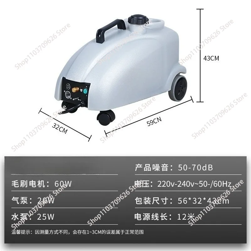 Commercial Electric Dry Foam Cleaning Machine Sofa Carpet Seat Deep Cleaning Maintainer