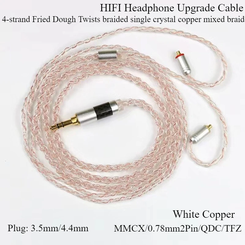 Кабель для обновления наушников HIFI IEM MMCX 0