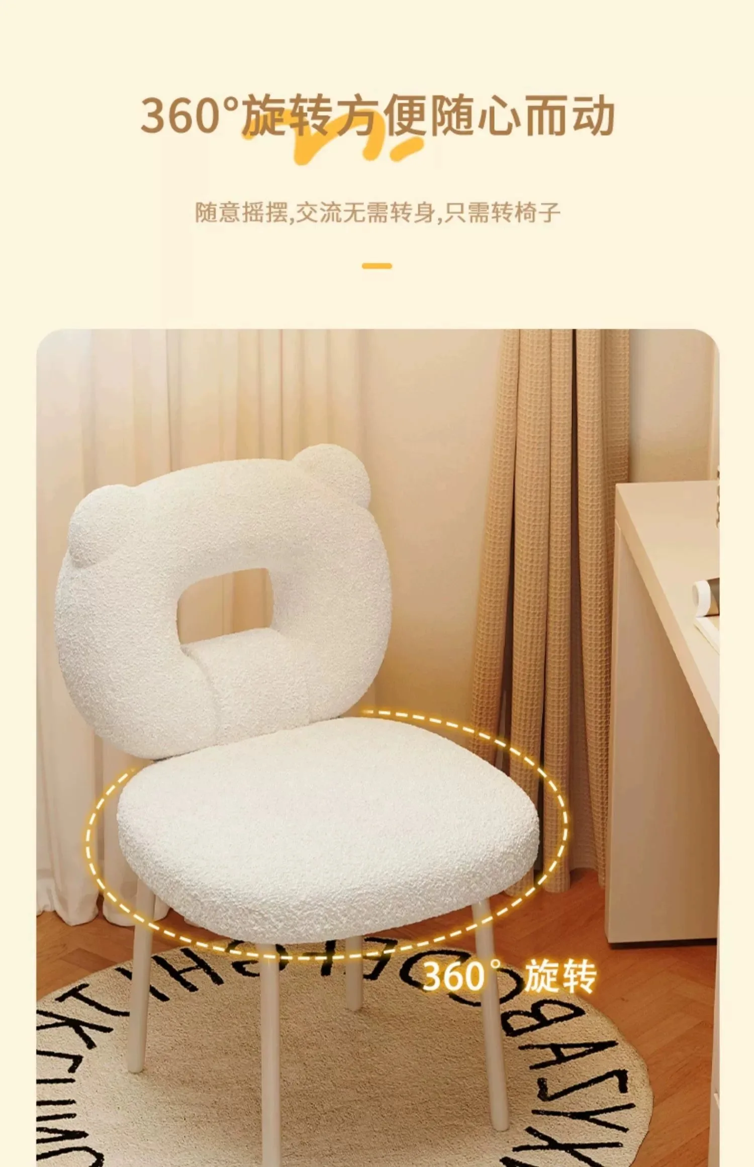 Light luxury makeup chair Home Internet celebrity dresser stool Simple girls bedroom Cream style Superior sense manicure chair