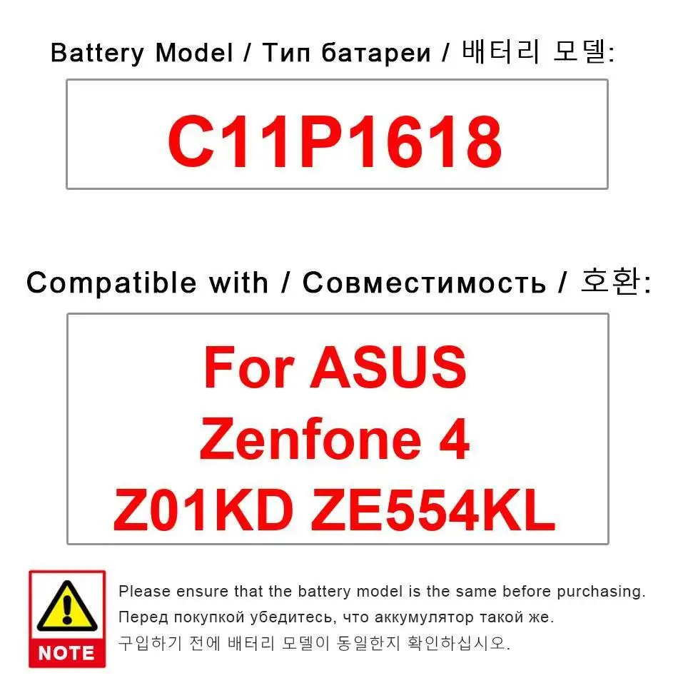 آمن بطارية الهاتف المحمول C11P1618 لهاتف Asus Zenfone 4 Z01KD ZE554KL 3250Mah