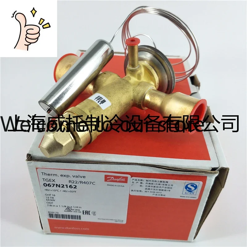 Válvula de Expansión Danfoss Original 2026 TGEX15 067N2162, Accesorios de Refrigeración Soldados, Válvula de Expansión Térmica