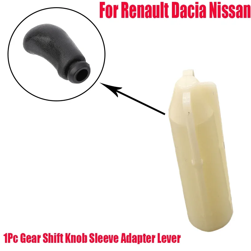 1Pc Gear Shift Knob Sleeve Adapter Lever For Renault Megane Scenic Clio Lutecia Laguna Dacia Logan Duster Nissan Terrano NV250