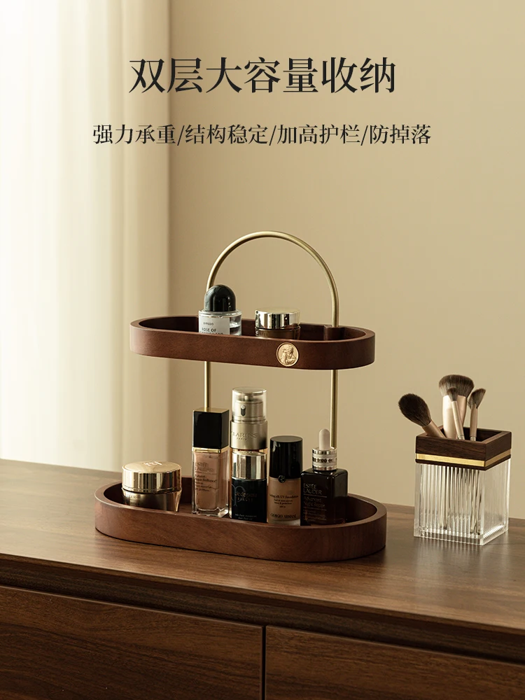 

Solid wood entrance cosmetics storage box, desktop dresser, shelf, perfume, lipstick, high-end skin care jewelry box