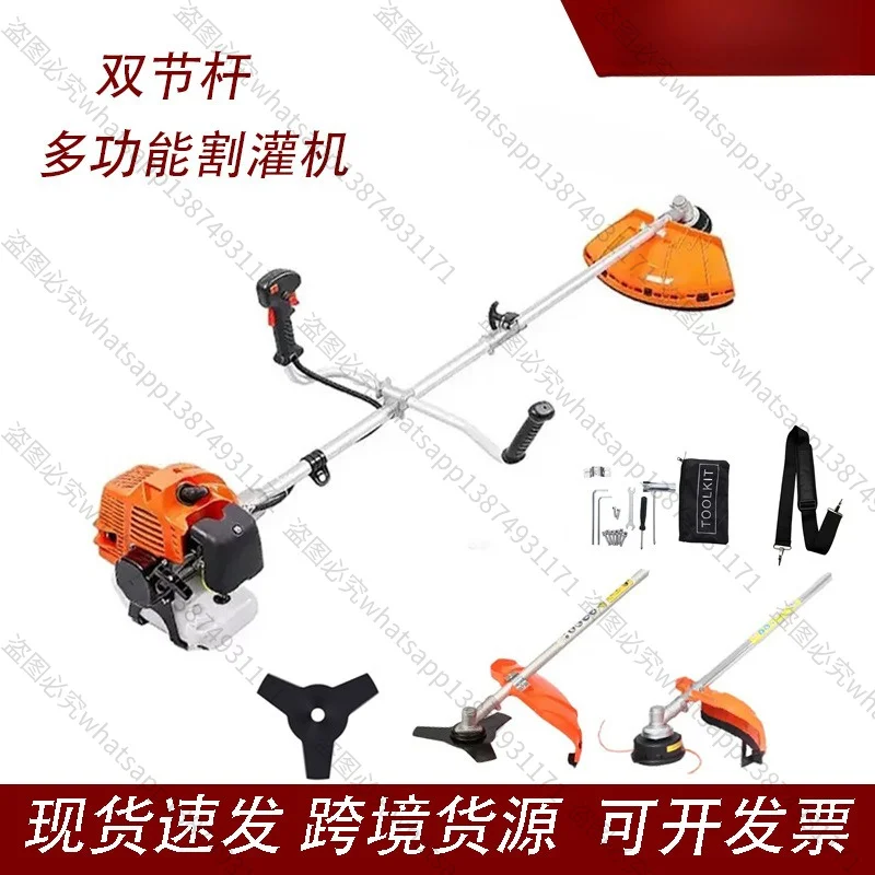 For Two-stroke 52CC Double-section Lawn Mower, Small Garden Lawn Mower, Integrated Packaging, High-power Irrigation Cutting