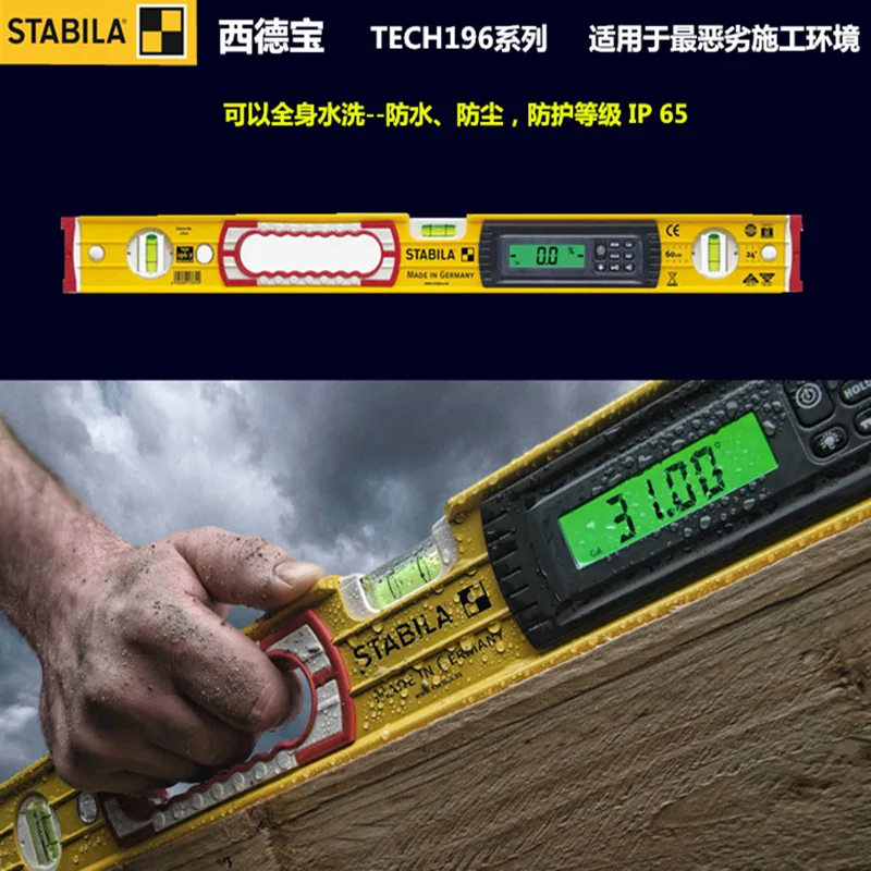 Импортировано из Германии STABILASidebao
